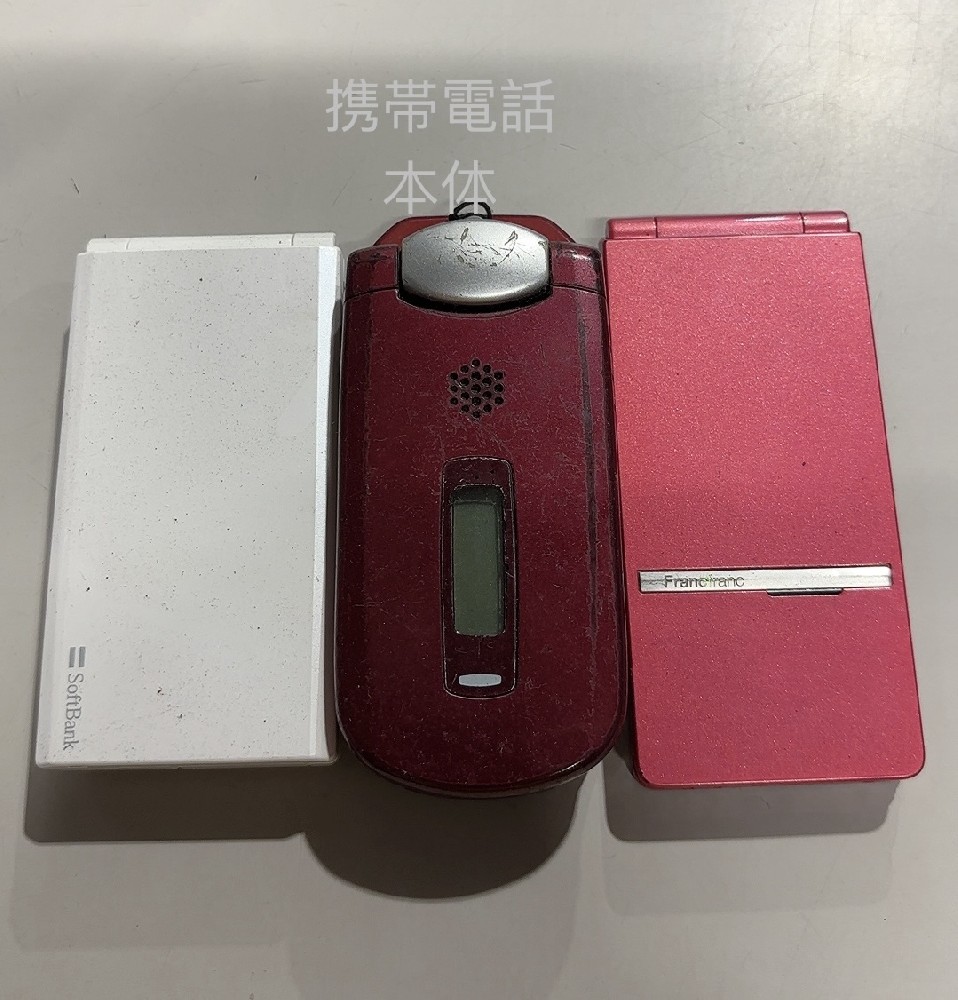 携帯電話本体
